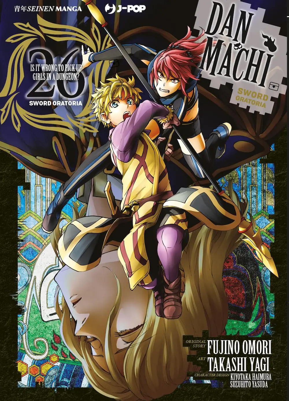 Volume cover
